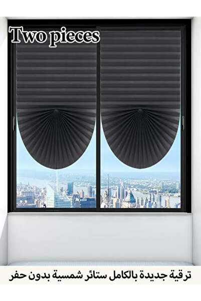 Generic Self-adhesive, no-drill pleated blinds, light-filtering non-woven fabric