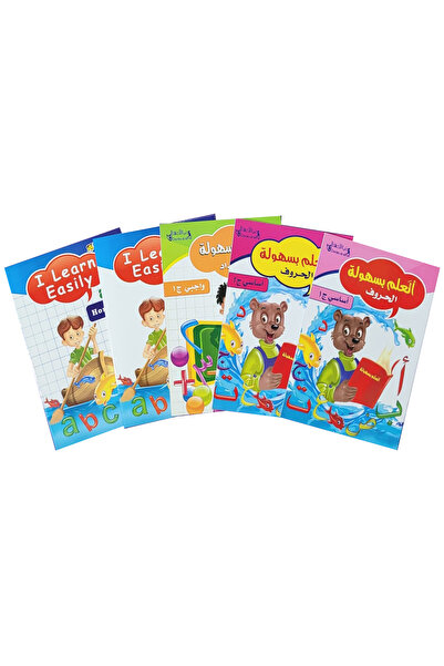 Book مجموعة كتب تعليمية مكونة من خمسة كتب