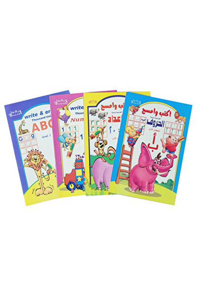 Book أكتب وأمسح مجموعة مكونة من 4 كتب