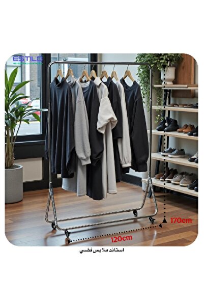 genernic silver clothes rack