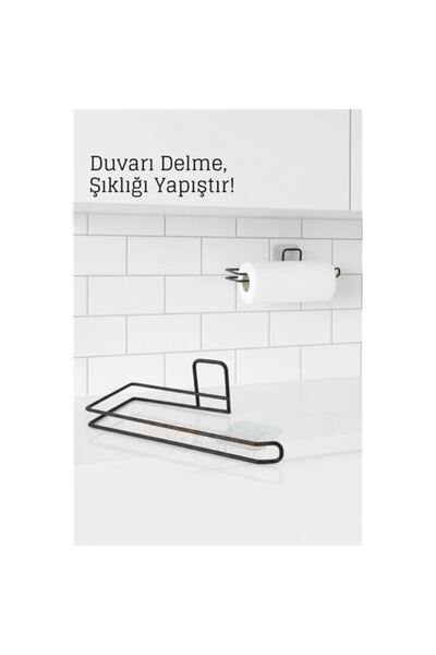 Skygo حامل مناديل ورقية لاصق – معدن أسود، 25 × 7 سم