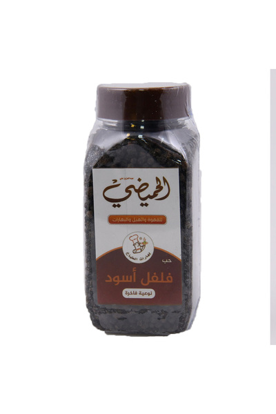 Tabaq Tabbaq whole black pepper 265 gm