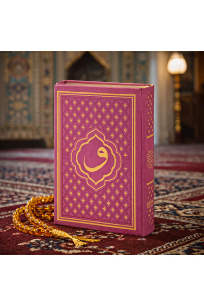 Fetih Yayınları Kuranı Kerim Diyanet Mühürlü Deri Cilt Kur’an-ı Kerim 17×24 c...