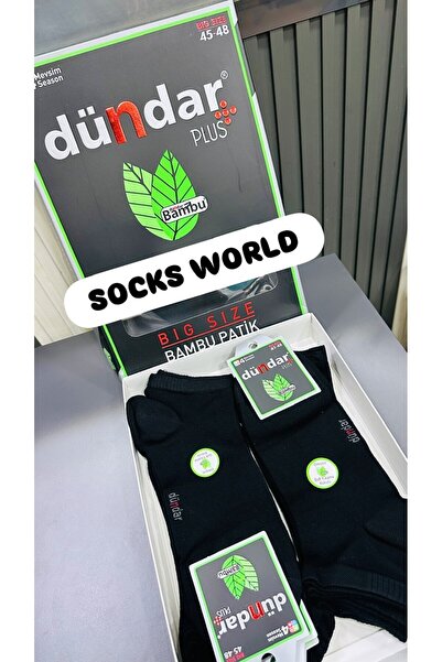 Dündar DİKİŞSİZ BAMBU 45-48 AYAK NUMARASI ERKEK PATİK ÇORAP 12 ADET RENK SİYAH