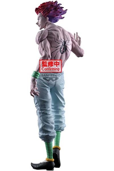Banpresto مجسم هيسوكا غرانديستا من أنمي هنتر x هنتر