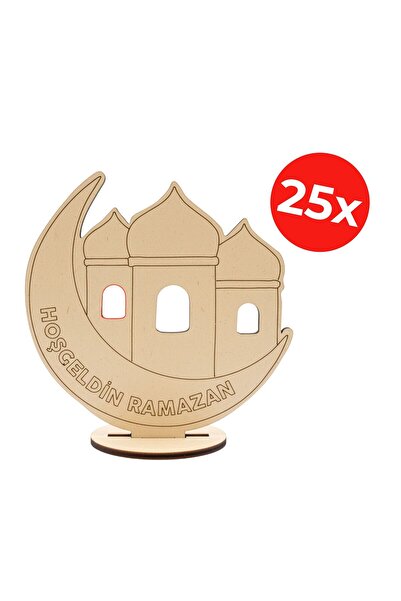 KİDOSE زينة رمضان مكتوب عليها 'مرحبًا بكم في رمضان' |   تصميم بتصميم القمر وا...