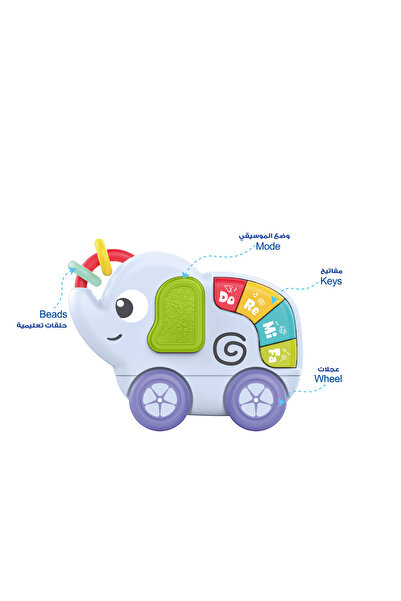 Kiko Elephant Music Toy, Multicolor