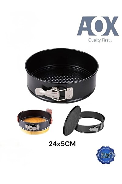 cc bin shihon Non-stick Teflon cake pan with locking mechanism, versatile che...