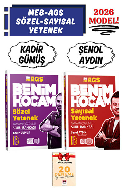 Yargı Yayınları Benim Hocam Yayınları 2026 AGS Kadir Gümüş Sözel Yetenek+Şeno...