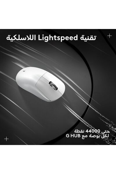 Logitech G Logitech G Pro X Superlite 2 USB Wireless Mouse, White, 32 KPI