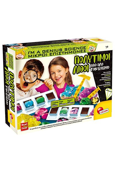 OEM Set Educativ ”Pietre Pretioase din Intreaga Lumea”