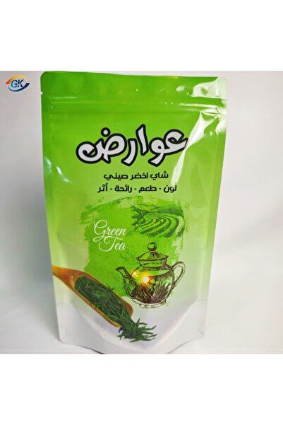 GK أكياس تغليف الطعام المصنوعة من البولي إيثيلين والمصممة حسب الطلب