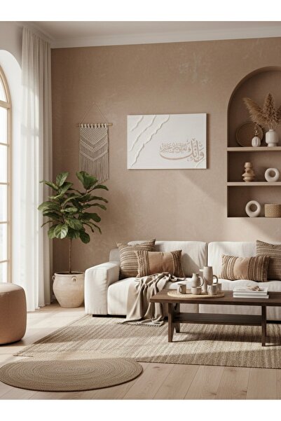 TOZART İslami Duvar Dekoru Soyut Dokulu El Yapımı Tablo “( Kalem Suresi 4. Ay...