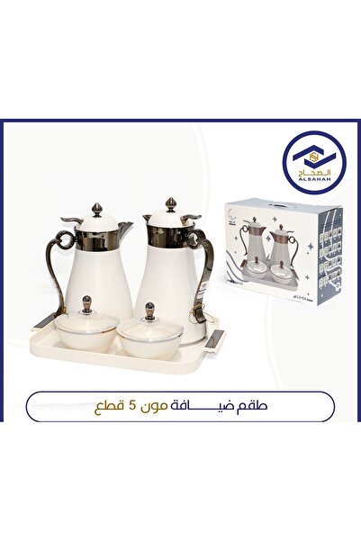 ALSAHA 5-piece hospitality set: 1-liter and 0.6-liter thermoses, sugar bowl, ...