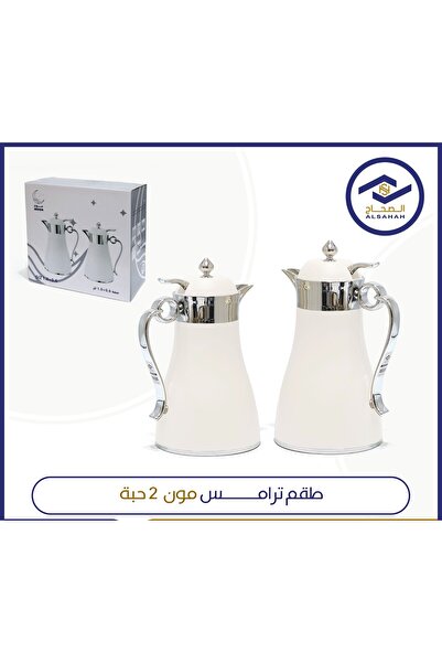 ALSAHA طقم ترامس مون الصحاح 2 حبة