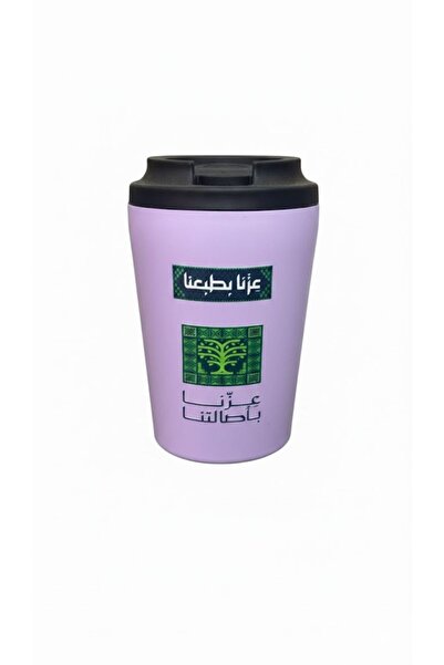 Boutique Our insulated coffee mug, a symbol of our pride, in purple.