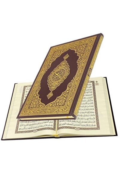nabtussalam Medina Quran - Large