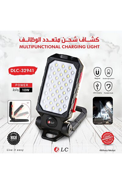 DLC Multifunctional charging flashlight