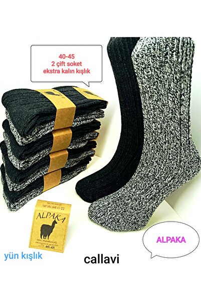 CALLAVI Alpaca Wool Extra Thick Winter Socks (Long)