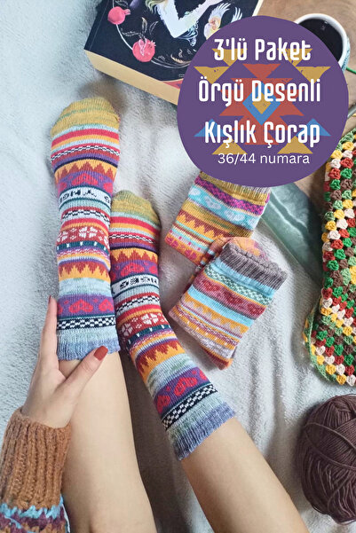Corapcin 3'lü Paket Örgü Desenli Kışlık Soket Çorap-36/44-Unisex