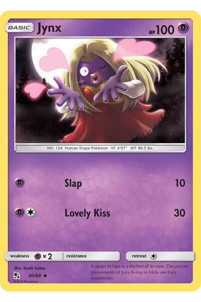 Pokemon TCG جينكس # 30 بطاقة بوكيمون أصلية من سلسلة Hidden Fates