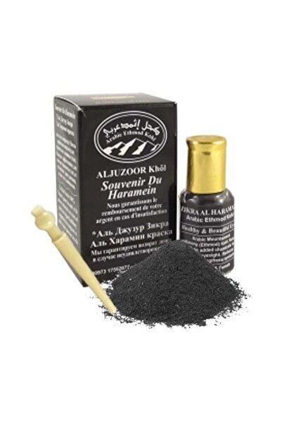 aljuzoor Arabic Kohl Asmad (Zikr Al Harmain) - Intense and Timeless Kohl for ...