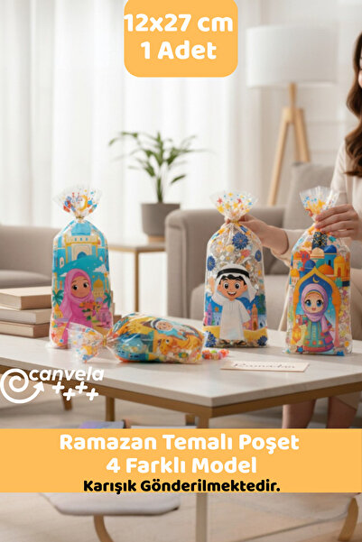 İstisna 1 Adet Ramazan Temalı 12x27 Cm Opp Yapışkansız Poşet 4 Farklı Model