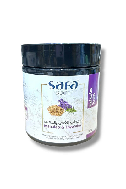 allura صابونيه صفا سوفت بالمحلب الغني بالافندر