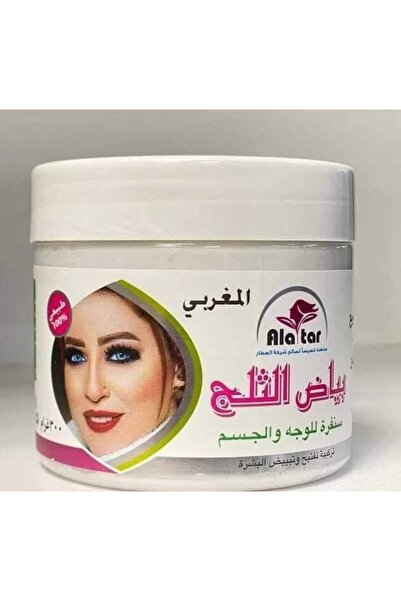 Ala Tar Snow White Moroccan Whitening Face And Body Scrub 300g
