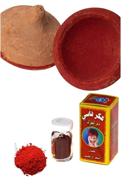 maleki Aker Fassi Natural Powder & Moroccan Tint (Set of 2 Pieces)