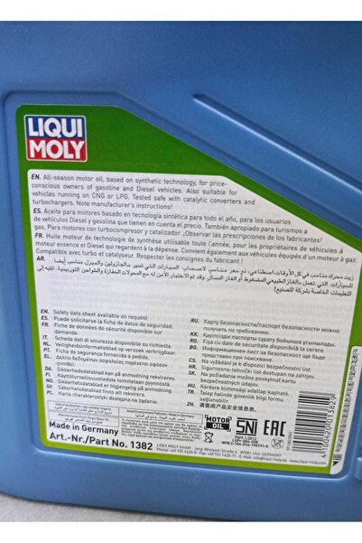 Liqui Moly Leichtlauf Hc7 5w/40 Tam Sentetik Motor Yağı 4 LT ÜRETİM TARİHİ 2025