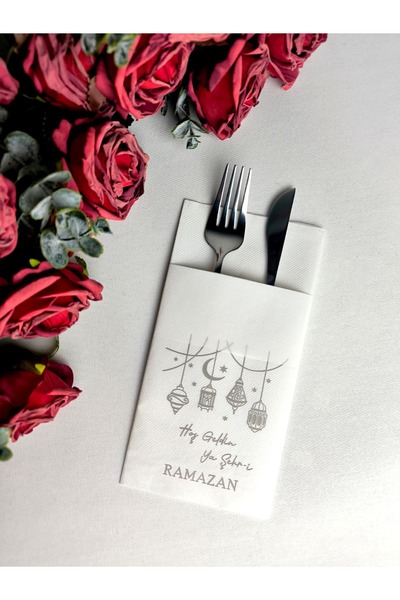 NapkinStore 24 قطعة - مناديل خاصة فاخرة لرمضان مع جيوب ( يا شہر رمضان )