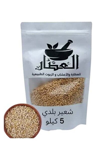 alatar Local barley, 5 kg