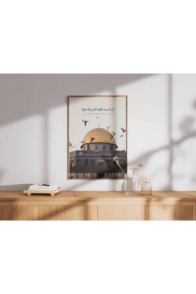 ArtVista Poster Kudüs Mescidi Aksa & Ayet Poster, Ahşap & Lamine Çerçeveli Po...