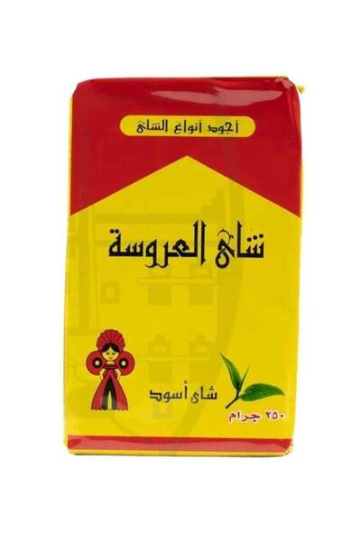 Al Arousa Black Tea of the Finest Types 250 grams