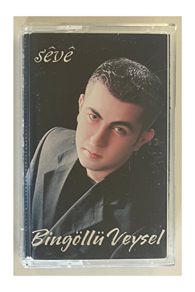 Raks Bingöllü Veysel Seve Kürtçe Cassette (كاسيت طبعة الفترة الأصلية)