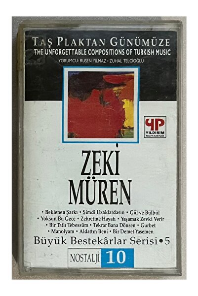 Raks كاسيت سلسلة Bestekarlar Smart Müren الكبيرة (كاسيت طبعة الفترة الأصلية)