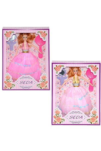 NW NessiWorld 268 سيدا بيبيك أنيسي وورلد إيسوارلي