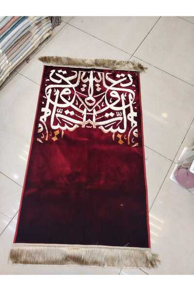 Genrice Beautiful prayer rug with a matching prayer mat