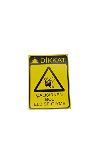 HiperAD Reklam لافتة تحذيرية مطبوعة بعبارة 'لا ترتدي ملابس فضفاضة أثناء العمل...