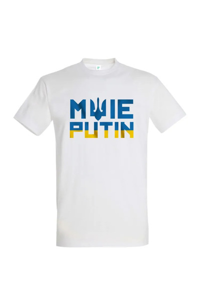 Printees Tricou bărbat - „Salut” Putin