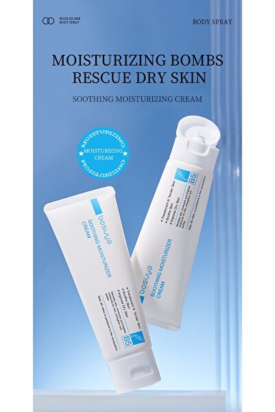 Bosuya French Vitamin B5 Moisturizing Cream