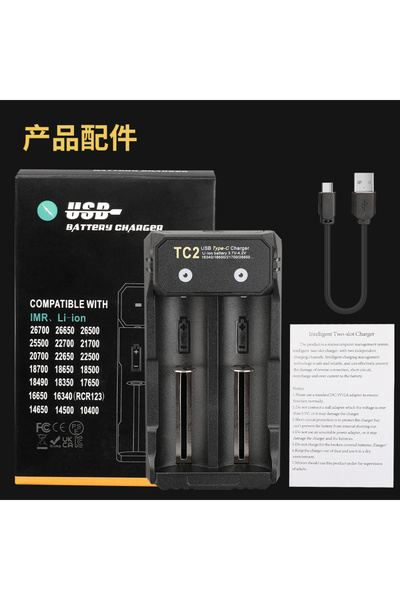 Choice شاحن بطاريات قابل لإعادة الشحن Trustfire TC2 CDQ.055 بفتحتين 3.7 فولت ...