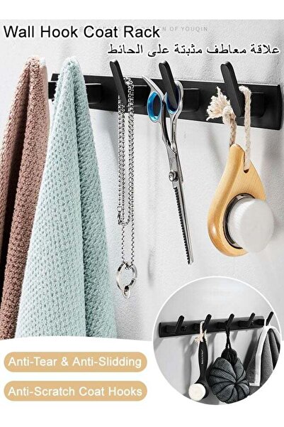 Generic علاقة ملابس جدارية من الألومنيوم مزودة بـ 5 خطافات، وخطاف تعليق للمنا...