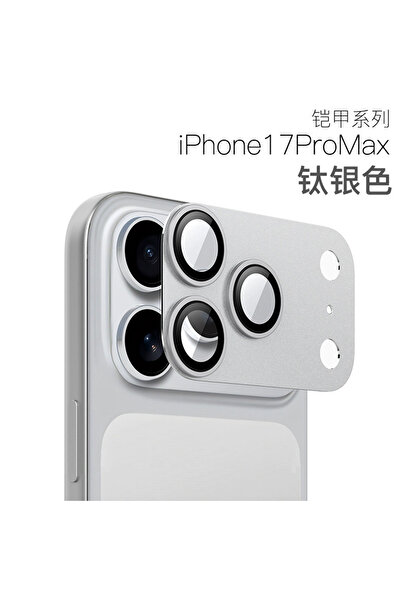 Choice كاميرا معدنية فضية لهاتف iPhone 17 Pro Max. زجاج مقوى لهاتف iPhone 17 ...