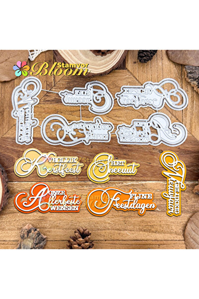 Choice قوالب تقطيع معدنية أصلية جميلة وعملية ذات طبقات هولندية، عناوين، قوالب...