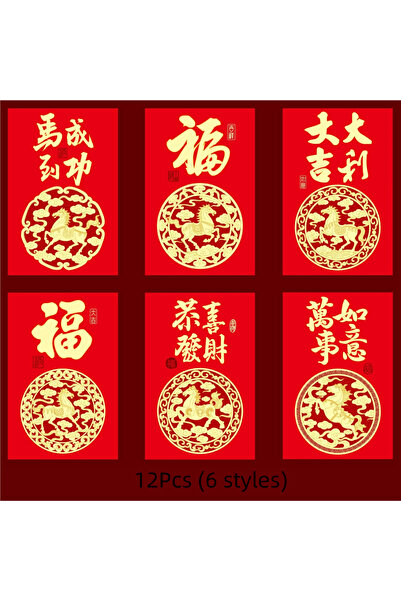 Choice3 12 ظرفًا من ورق الذهب بتصميم إبداعي، مناسبة لعيد الربيع الصيني، 2026،...