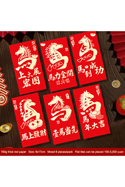 Choice7 ظرف أحمر A1 ♥2026 عام الحصان، مغلف أحمر مزين برسوم كرتونية إبداعية وم...