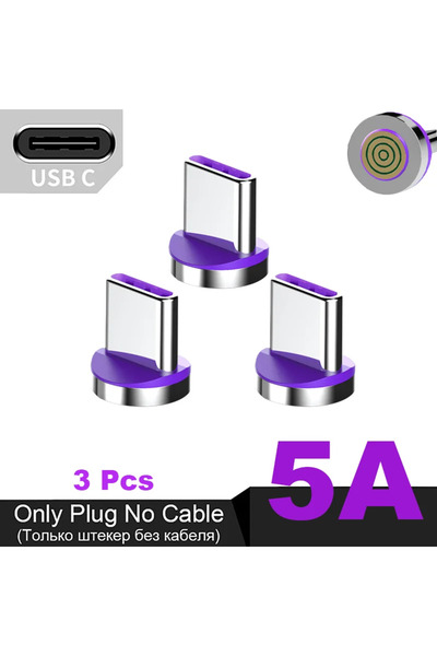 Choice 3 قطع من النوع C (5 أمبير) NNBILI 5 أمبير، رأس مغناطيسي دائري ذو 7 دبا...