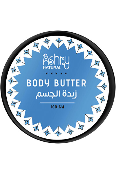 Ashry NATURAL زبدة الجسم الغنية بجوز الهند من أشري ناتشورالز للبشرة شديدة الج...